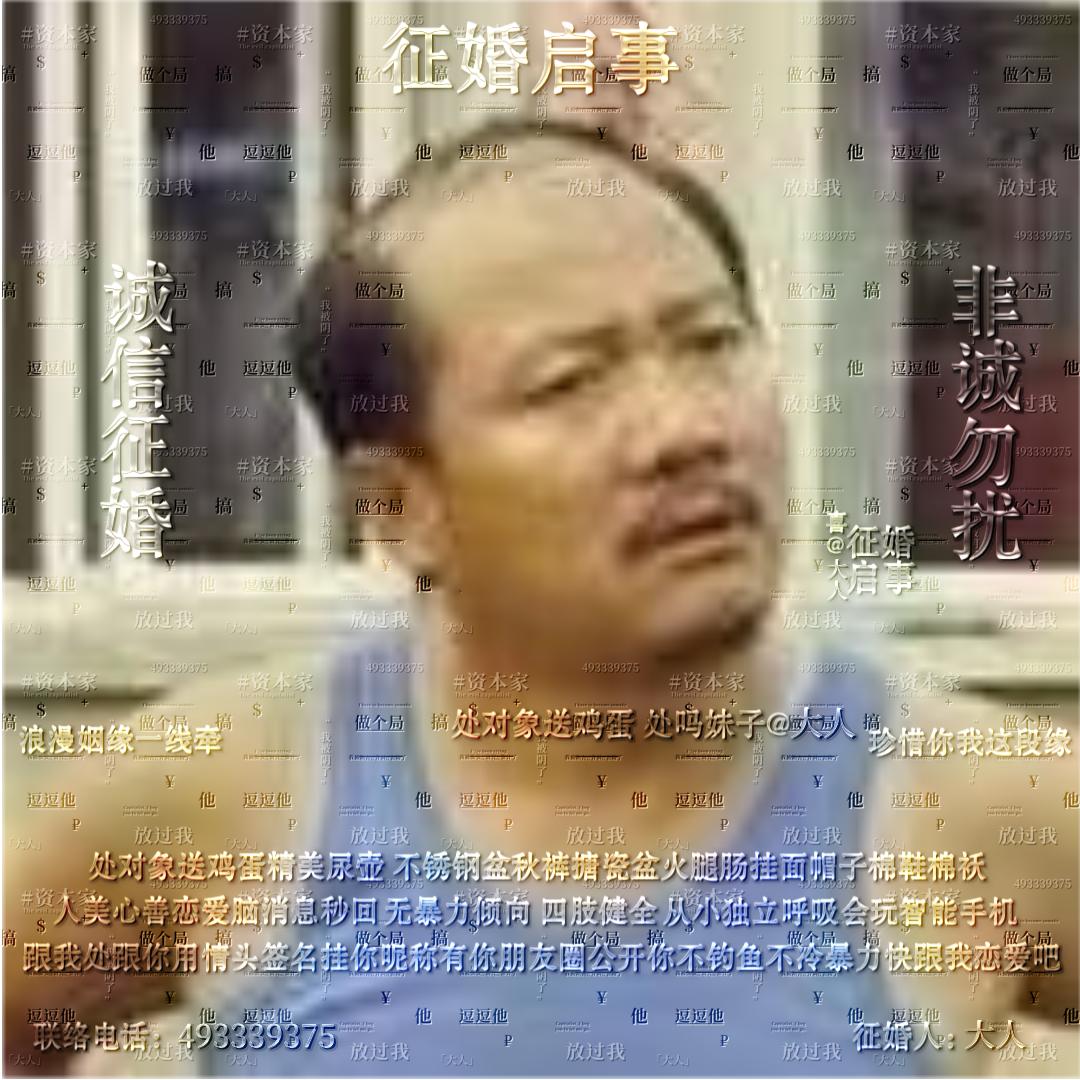 大人（不签to