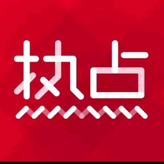 抖热点