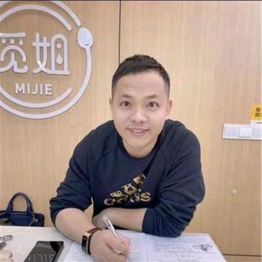 介休觅姐麻辣汤祥和店