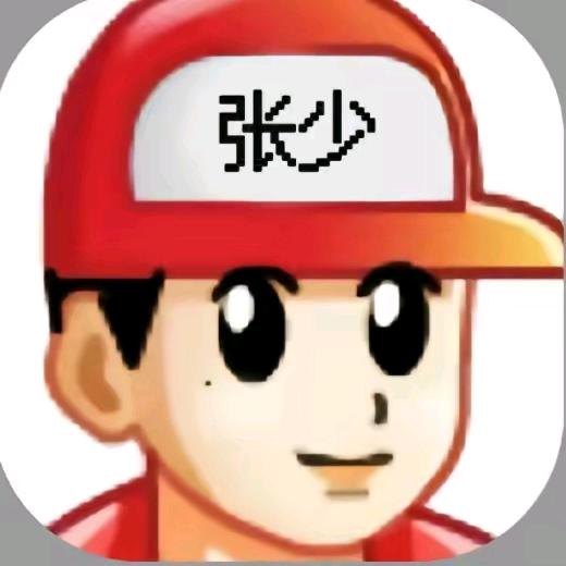 嚣张的张（减肥版）