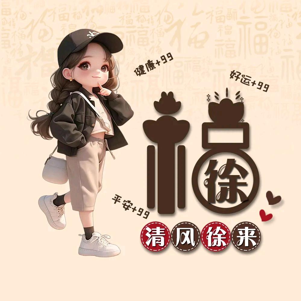 xyx小徐