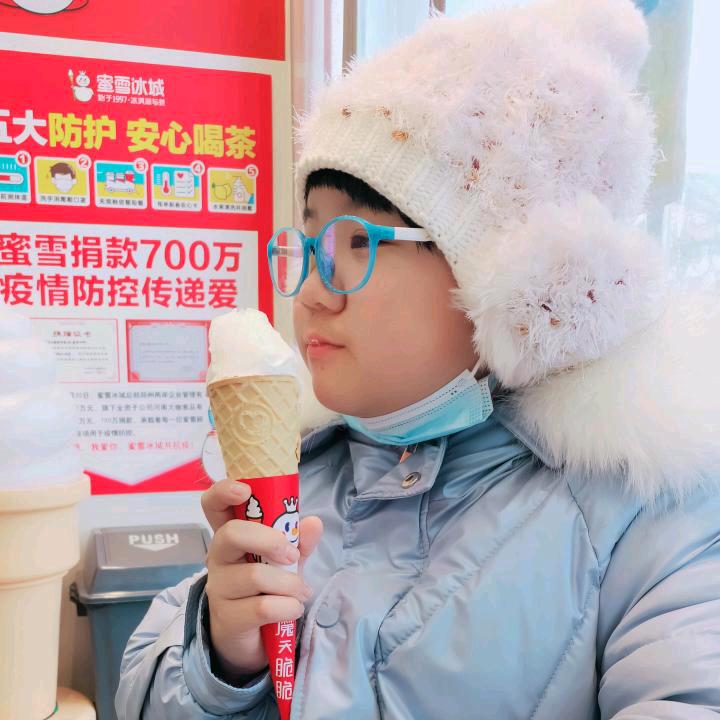 我爱我家