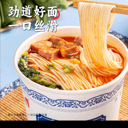 顺起自然