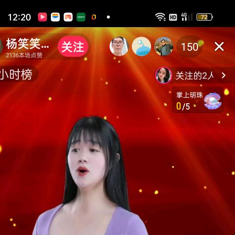 黄老太爷