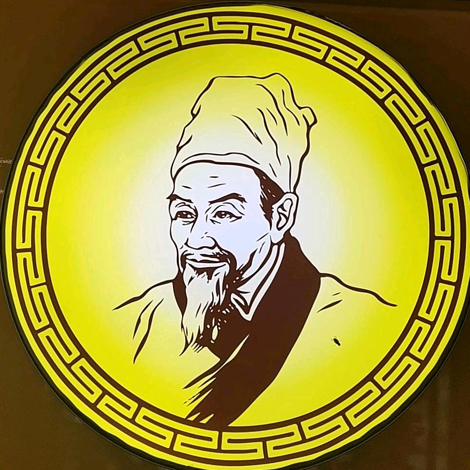 李时珍鼻炎馆（中药秘方）