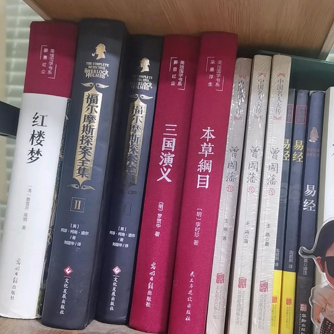 艺园樘