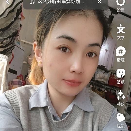 郭婷婷