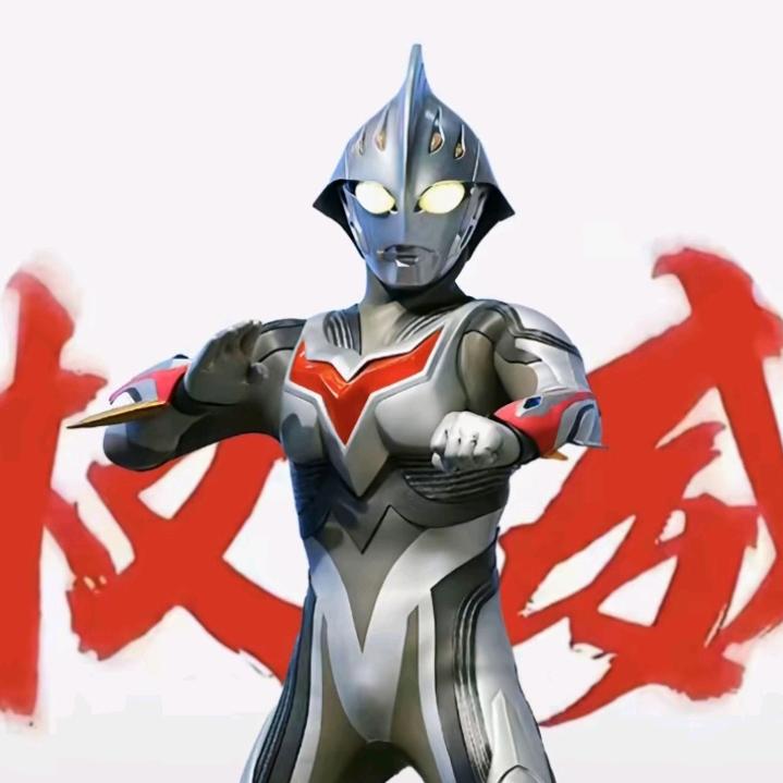 二代鬼墨（灭灯而战）