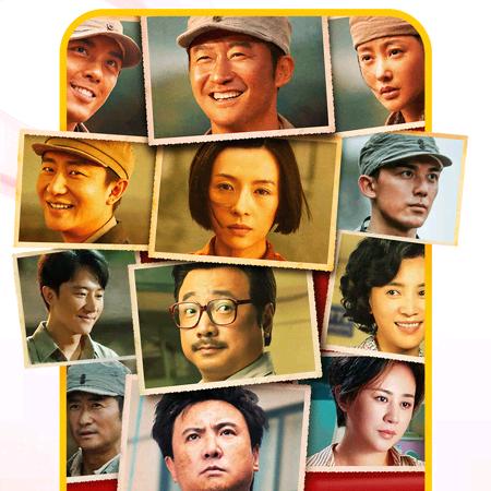 各自安好