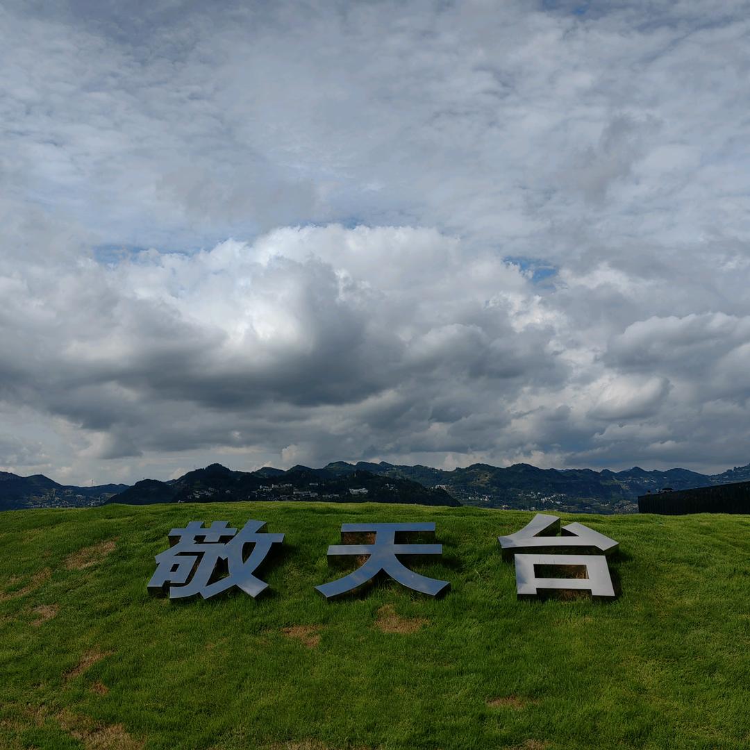 城阳爱喜隆