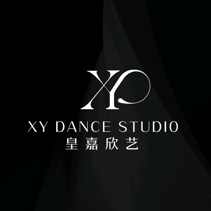 皇嘉欣艺——Dances Studio