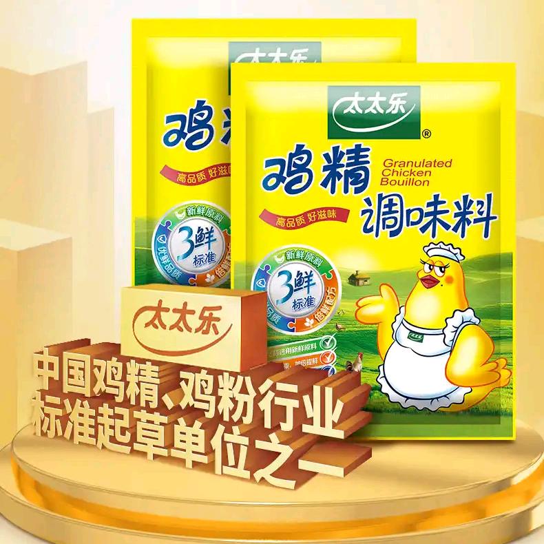 太太乐调味品工厂