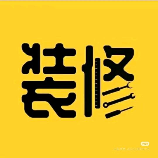 荆州简装 旧改装修  海林