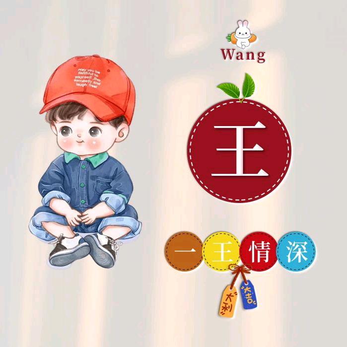 黑蛋👍勇闯天涯