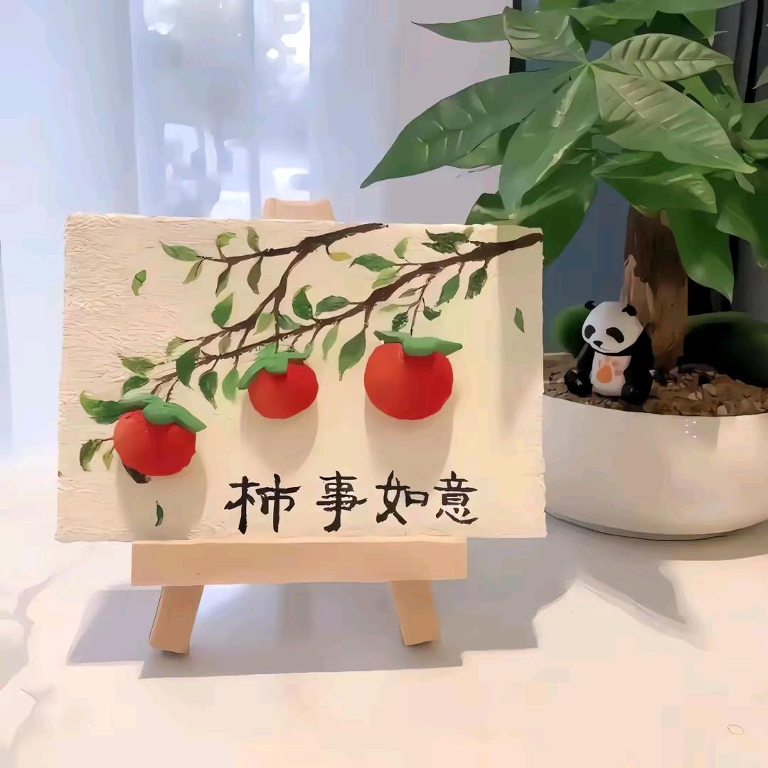 «甜甜助农»