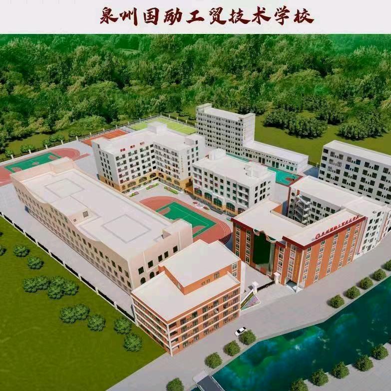 泉州国励工贸技术学校郑老师