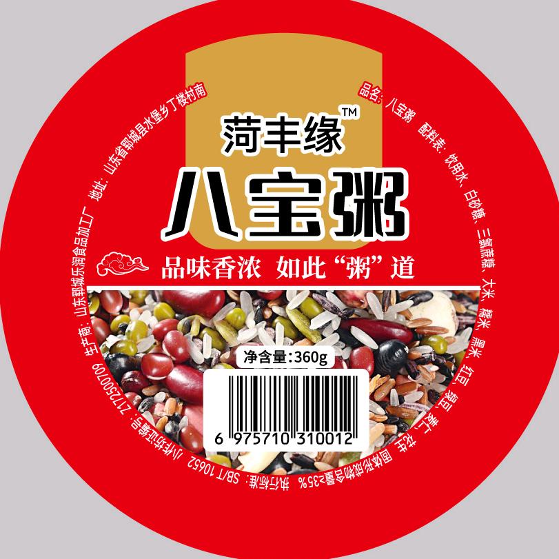 菏丰缘早餐粥