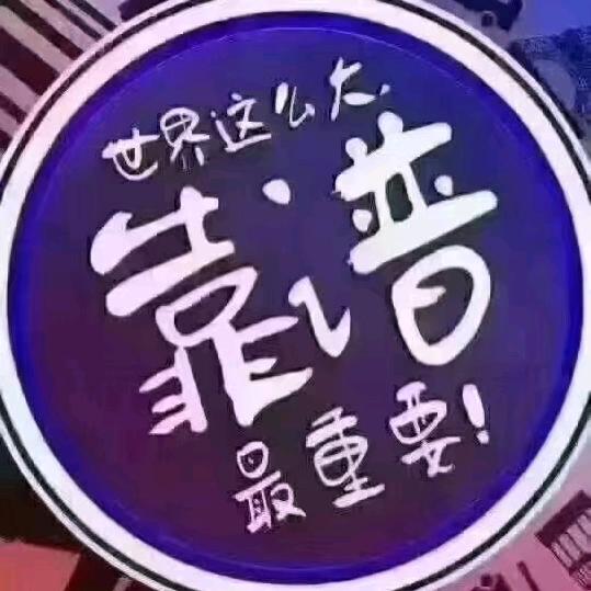 员工之家