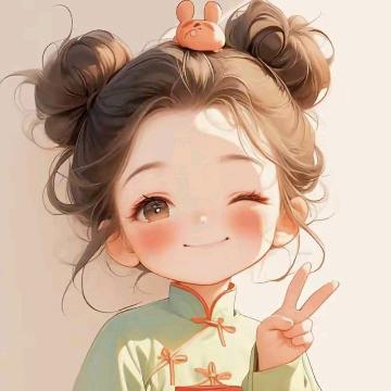 @小娟子