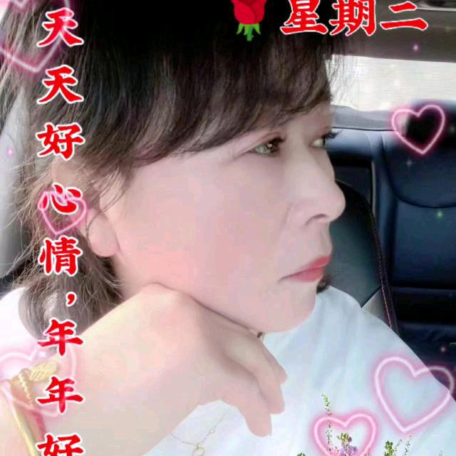 欣姐