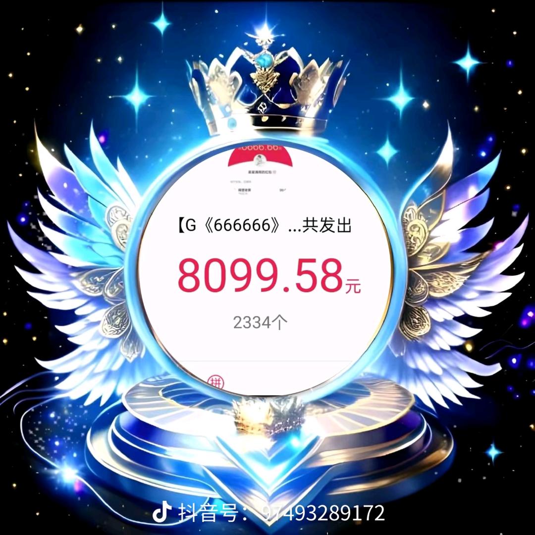 《❄️》1314520《❄️》