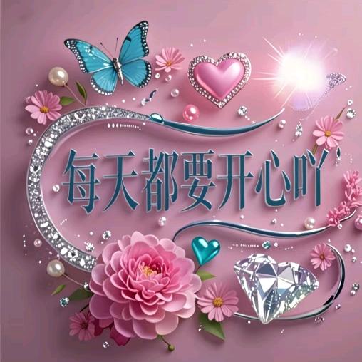 月走月富&最甜的年纪