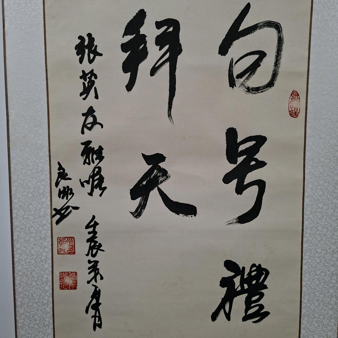 北京地地道道奇石展览展示馆