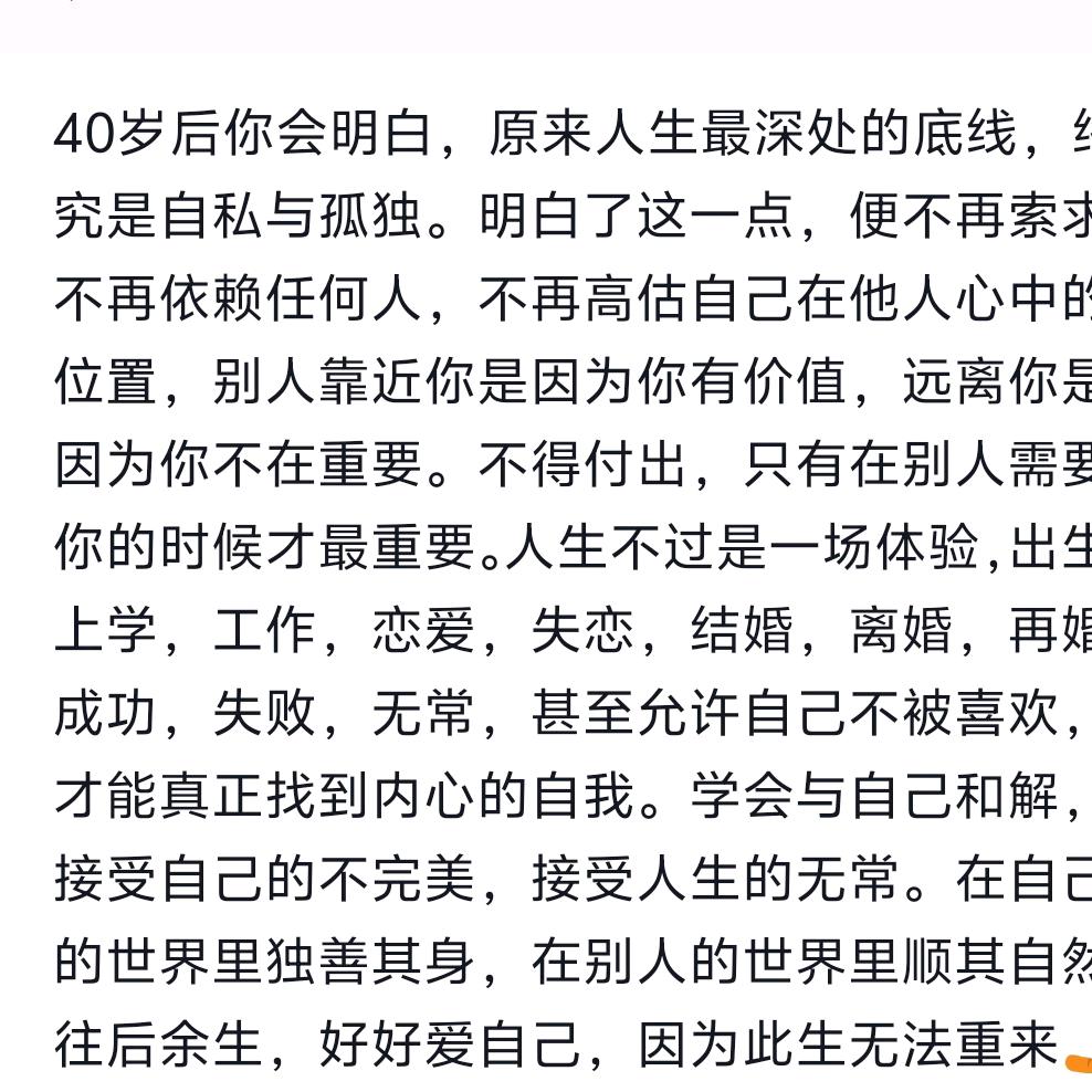 西店租房