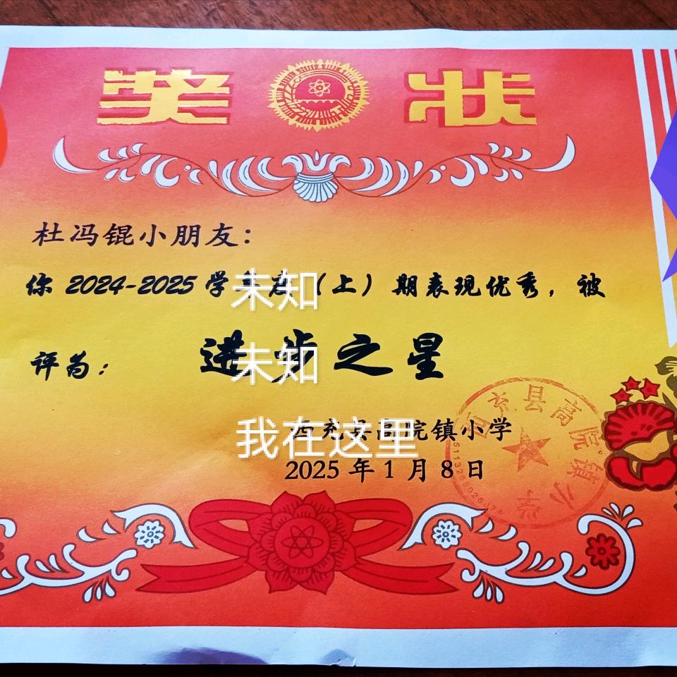 开心糖糖头像