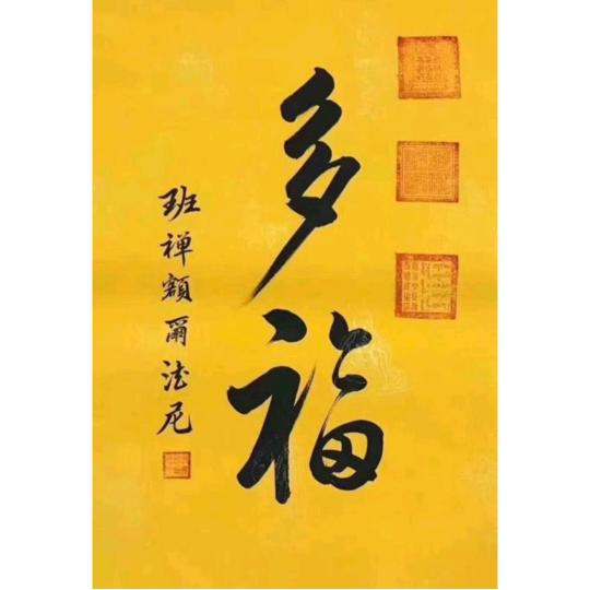 忆波