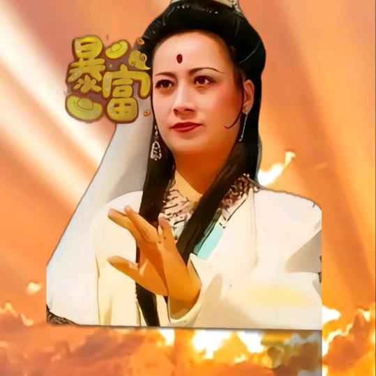 幸运星