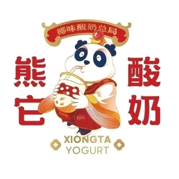 熊它酸奶赤壁三国步行街店