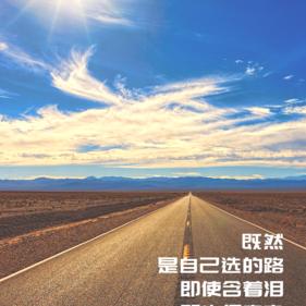 自然风光
