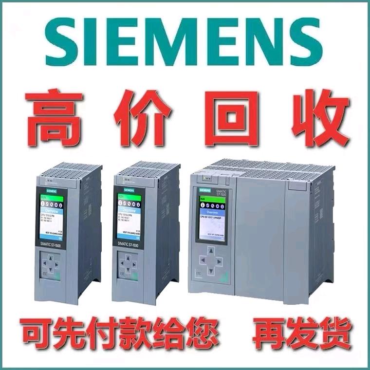 浦胜工控自动化