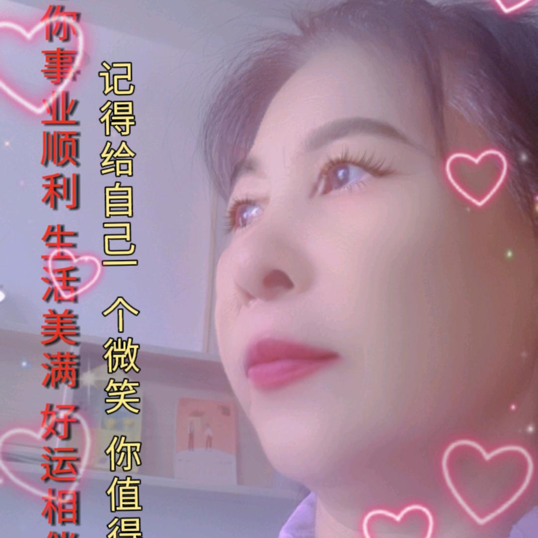 温兰秀