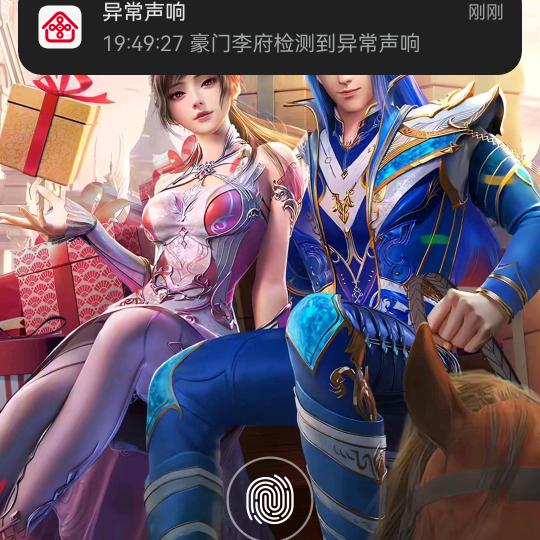 木子火华