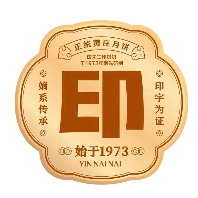 印奶奶优选店