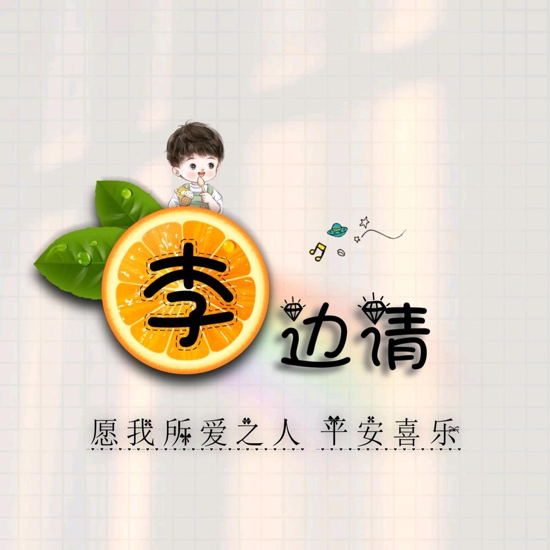 星浪点@造型