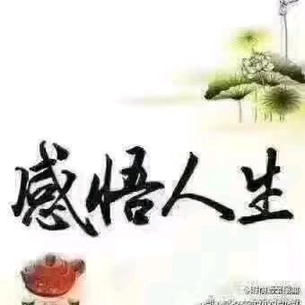 阿军