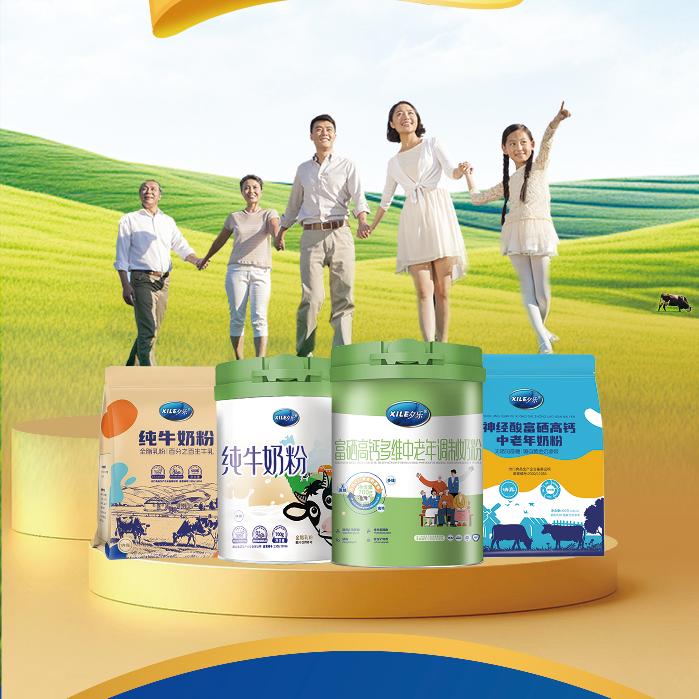 婴贝儿伊欣商行官方号