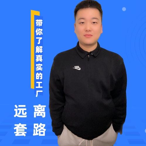 老靳说工厂（富士康）