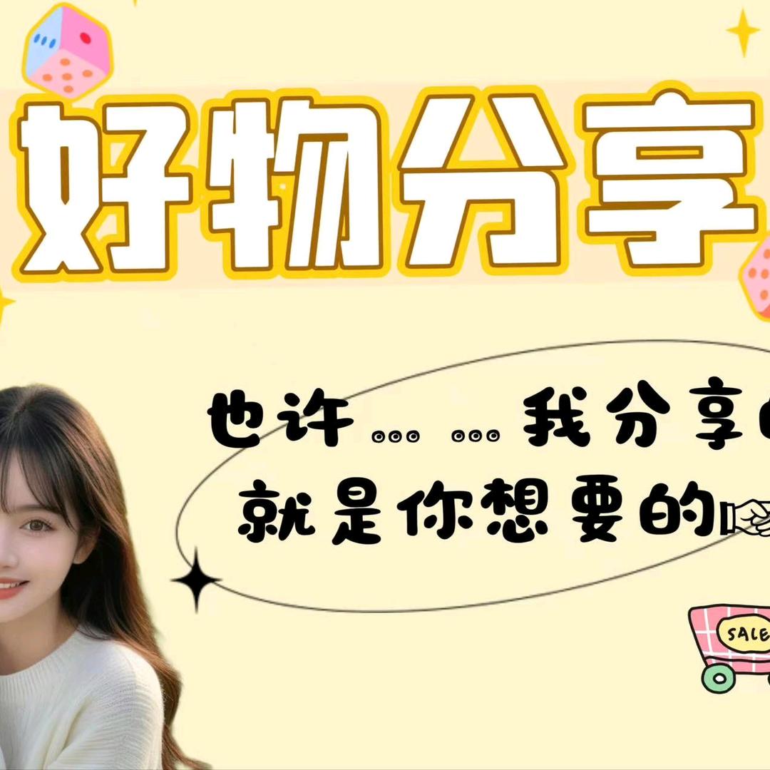 华鸿臻选