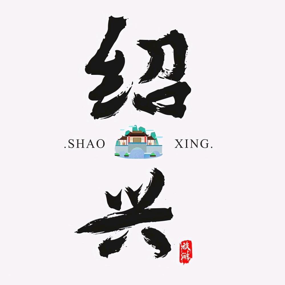 章曹才贵金属回收(紹興)