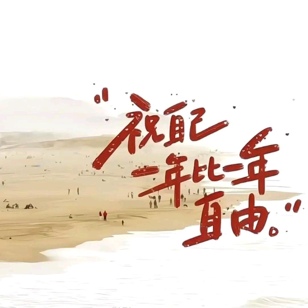 、viva（沪漂中🤖）