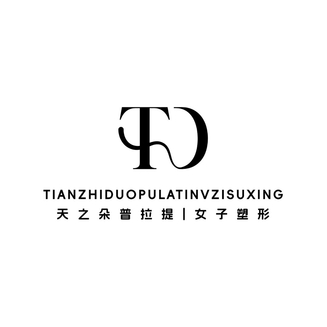 天之朵普拉提|女子塑形