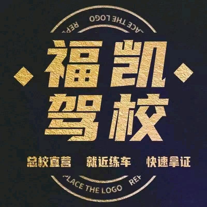 梧桐