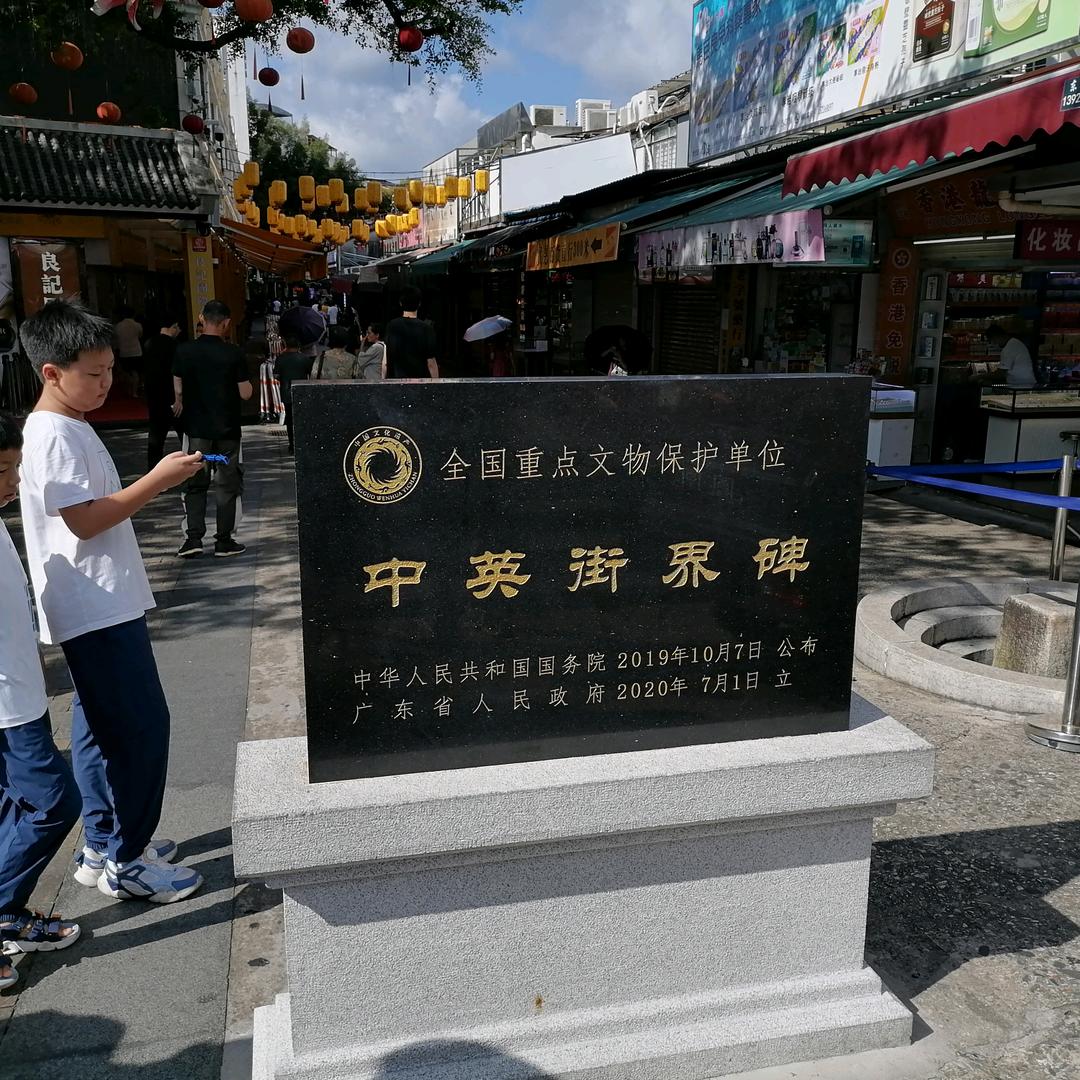 流浪汉