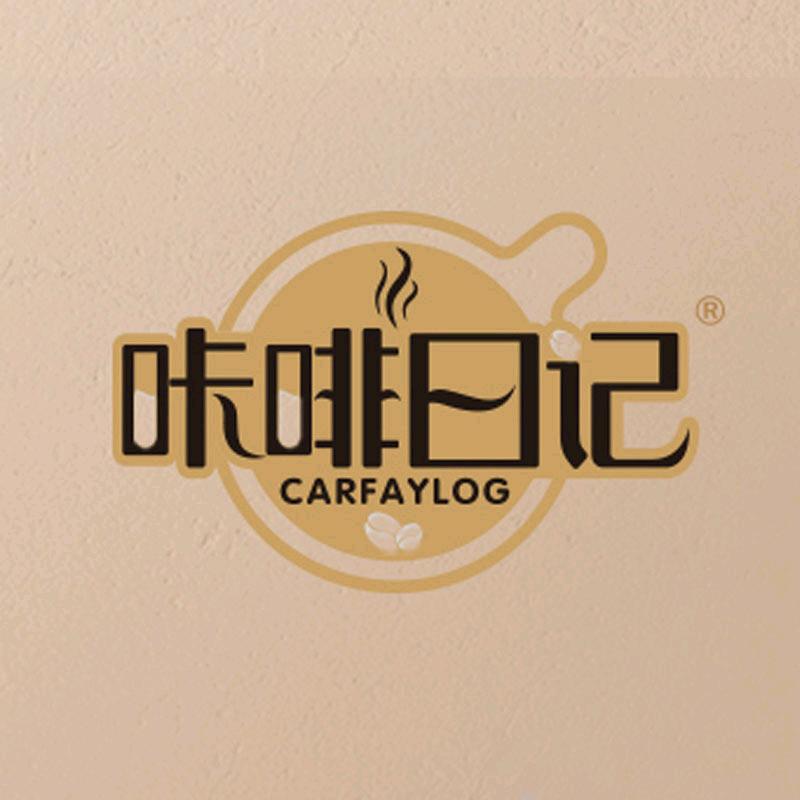 咔啡日记防弹咖啡