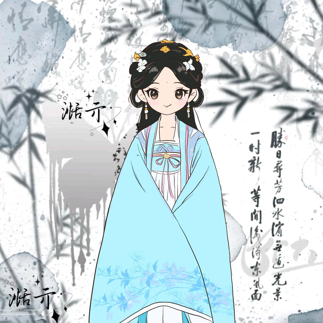 湉亓ˠ🌻