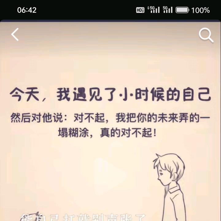 安语芯